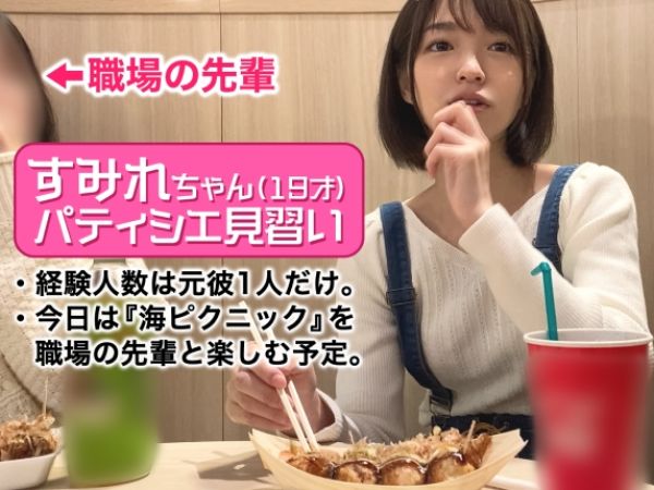 【ナンパ成功】お台場でGETした清楚系美少女とホテルでイチャラブ生SEX！敏感おまんこが大洪水♡ウブな反応がたまらない！！
